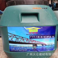 2016 检验标准桥面防水fyt-1桥面防水层fyt-1桥面涂料