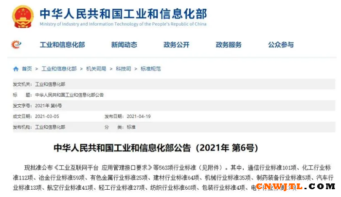 《绿色设计产品评价技术规范水性木器涂料》标准将7月1日起实施！ 中国无机涂料网,coatingol.com